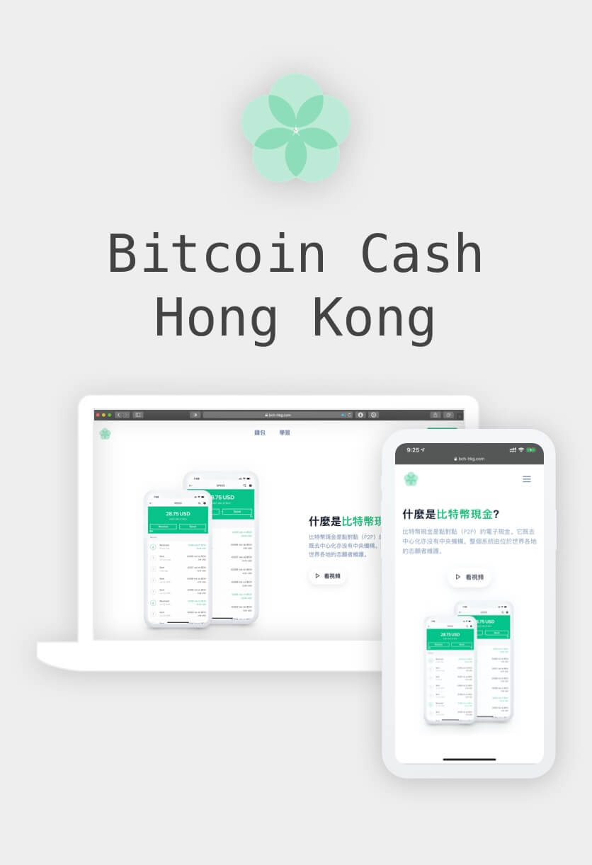 Bitcoin Cash Hong Kong